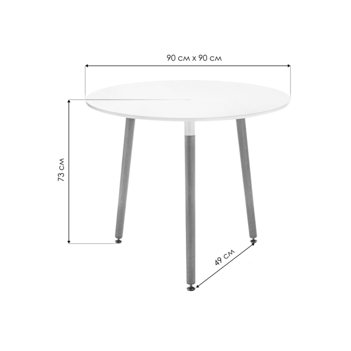 Стол Lorini 90х73 white / wood