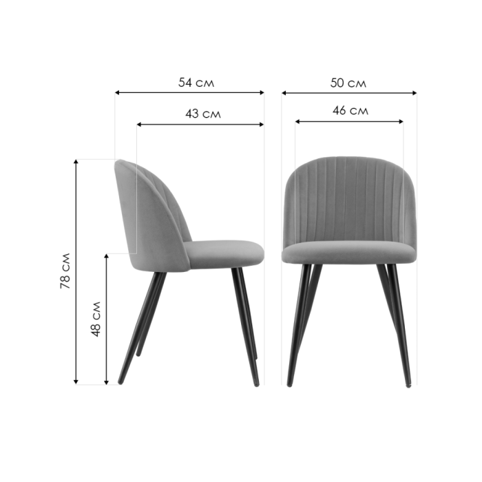 Стул на металлокаркасе Gabi 1 wine red / black