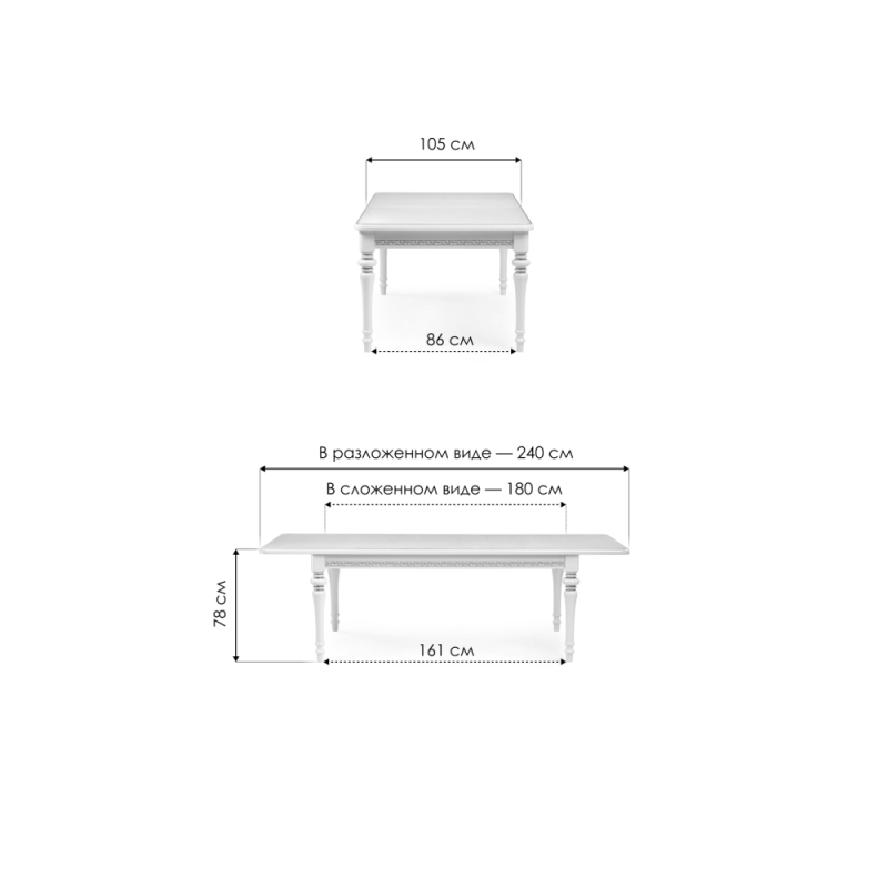 Деревянный стол Маранта 180(240)х105х78 вишня