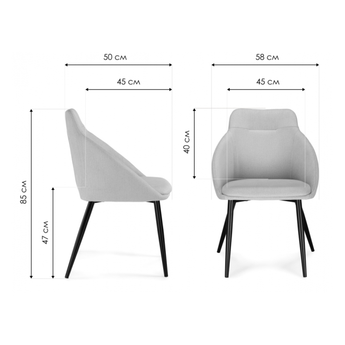 Стул на металлокаркасе Фусе бежевый / черный