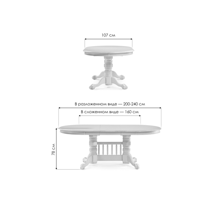 Деревянный стол Кантри 160(200-240)х107х78 молочный с золотой патиной