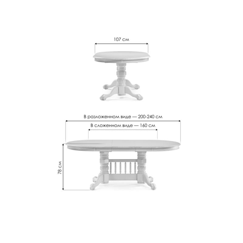 Деревянный стол Кантри 160(200-240)х107х78 молочный с золотой патиной