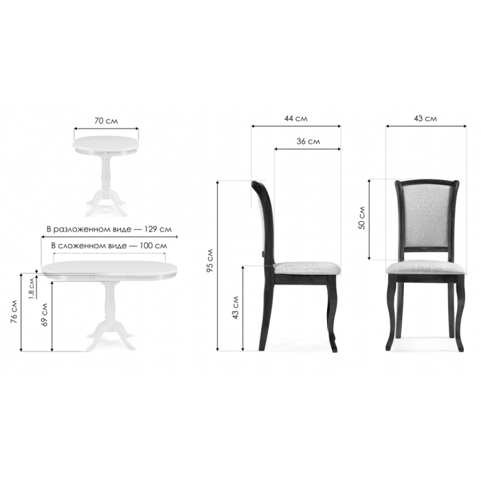 Обеденная группа Дженгру tobacco