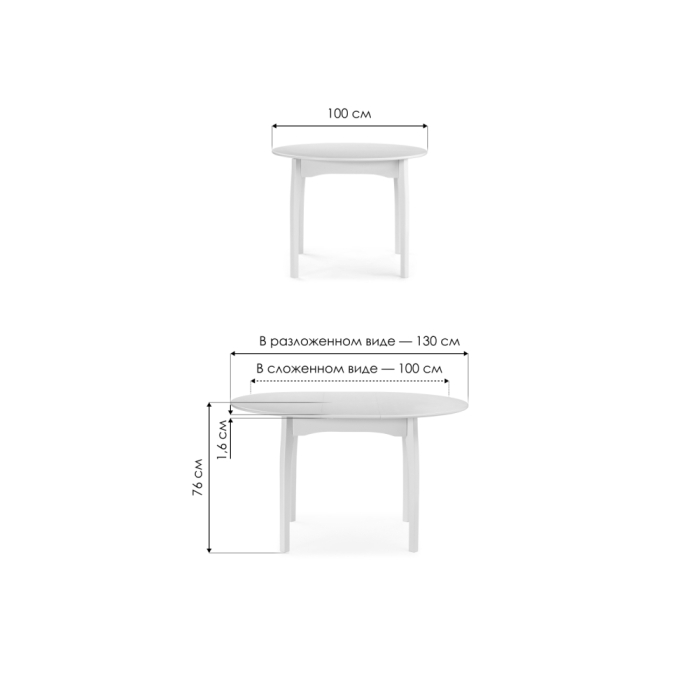 Деревянный стол Распи 100(130)х100х76 орех миланский
