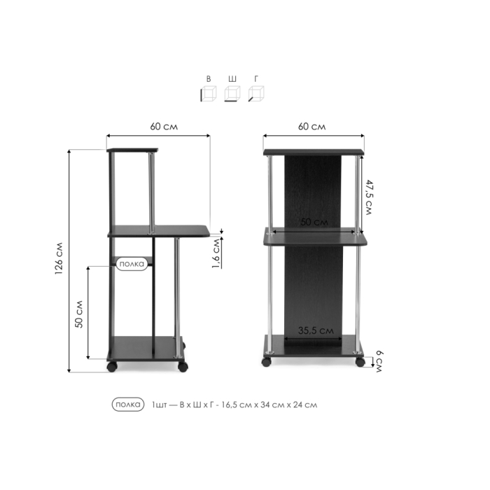 Компьютерный стол КСТ-12 60х60х125,5 белый