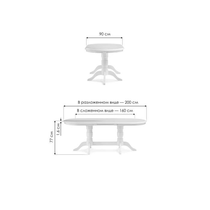 Деревянный стол Эвклаз 160(200)х90х77 орех миланский