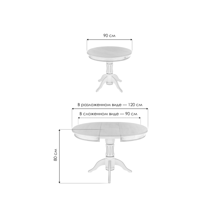 Деревянный стол Павия 90(120)х90х80 слоновая кость с золотой патиной