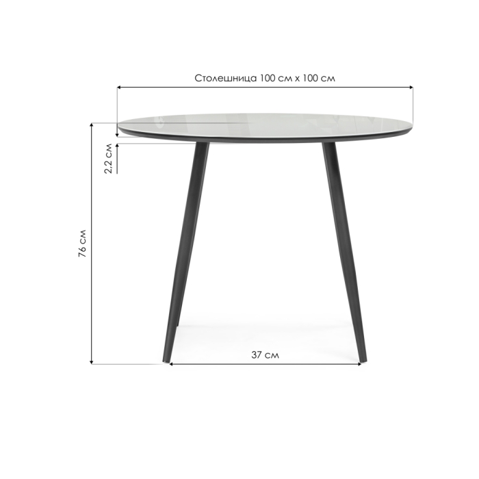 Стеклянный стол Абилин 100х76 ультра белый / черный / черный матовый