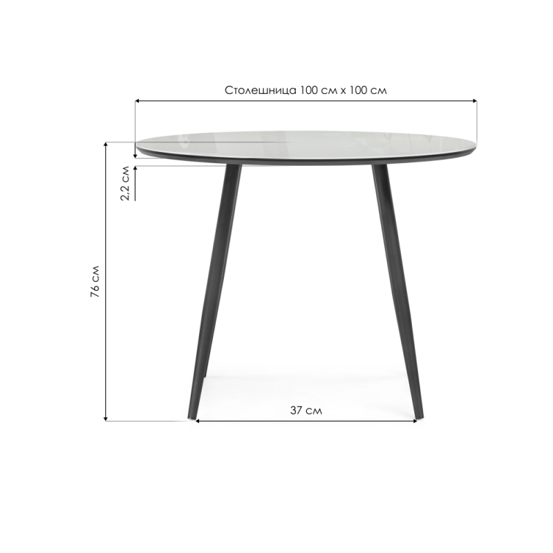 Стеклянный стол Абилин 100х76 ультра белый / черный / черный матовый