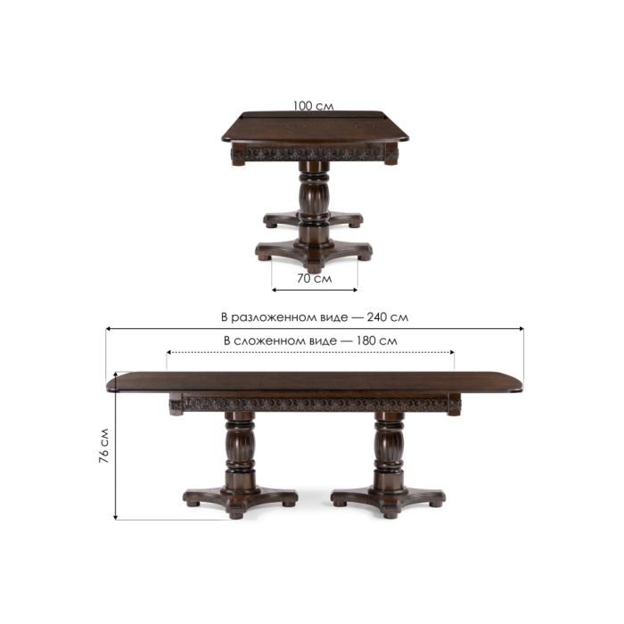 Деревянный стол Морнит 180(240)х100х76 орех темный / орех