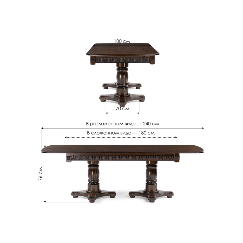 Деревянный стол Морнит 180(240)х100х76 орех темный / орех