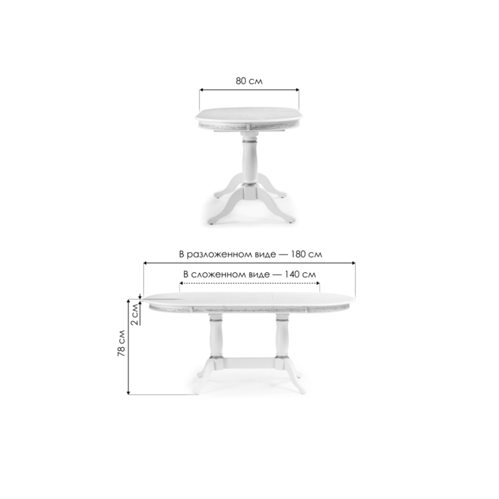 Деревянный стол Джил 140(180)х80х78 слоновая кость с золотой патиной