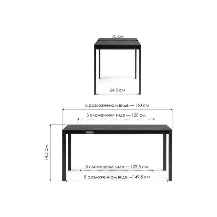 Стол Центавр 120(160)х70х75 бетон / графит