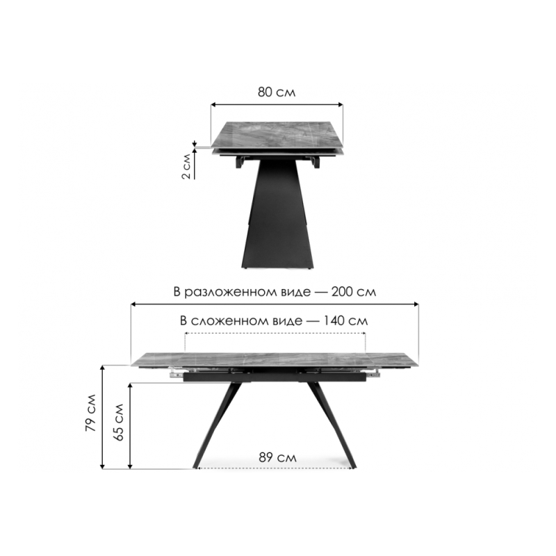 Керамический стол Хорсборо 140(200)х80х79 оробико / черный