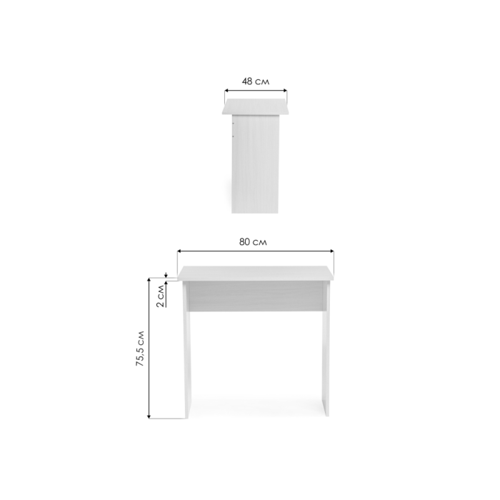 Стол письменный Kiwi 80х48х75,5 белый