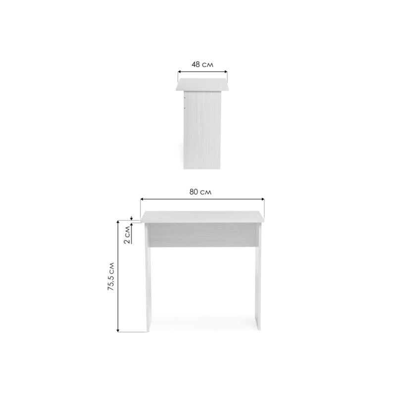 Стол письменный Kiwi 80х48х75,5 белый