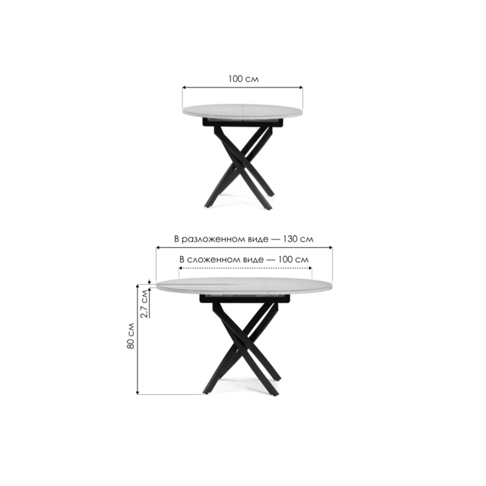 Стеклянный стол Лауриц раскладной 100(130)х100х80 черный / белый раскладной