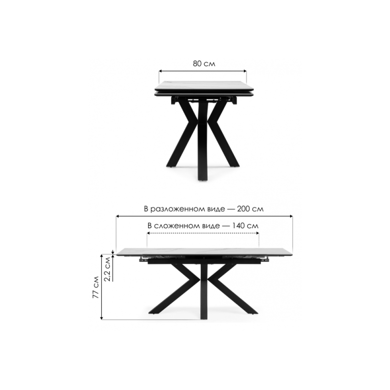 Керамический стол Бронхольм 140(200)х80х77 baolai / черный