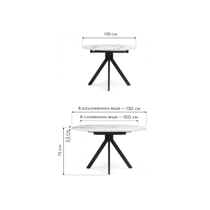 Стеклянный стол Бетина 100(130)х100х75 черный / белый