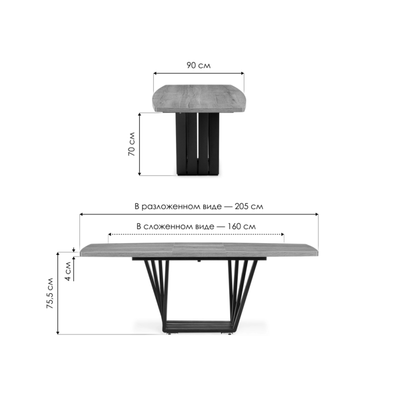 Стол на тумбе Эудес дуб галифакс табак / черный
