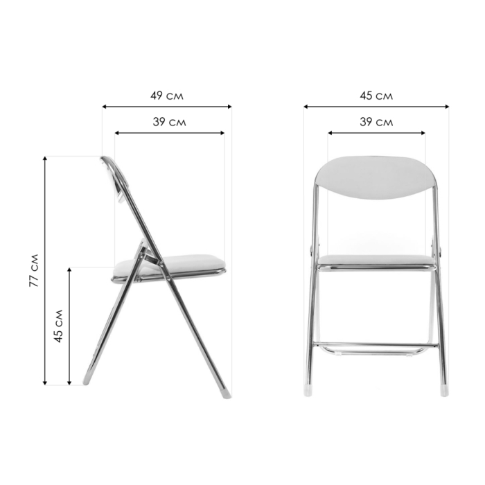 Стул Fold раскладной бежевый