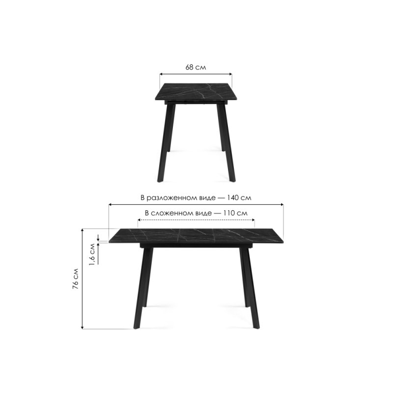 Стеклянный стол Агни 110(140)х68х76 мрамор белый / черный матовый