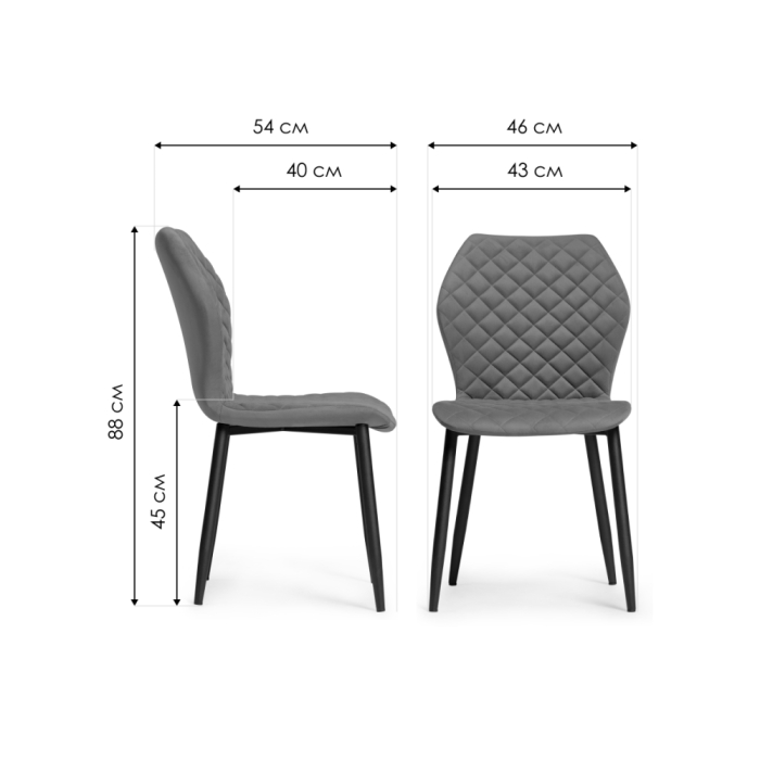 Стул на металлокаркасе Софи латте / черный