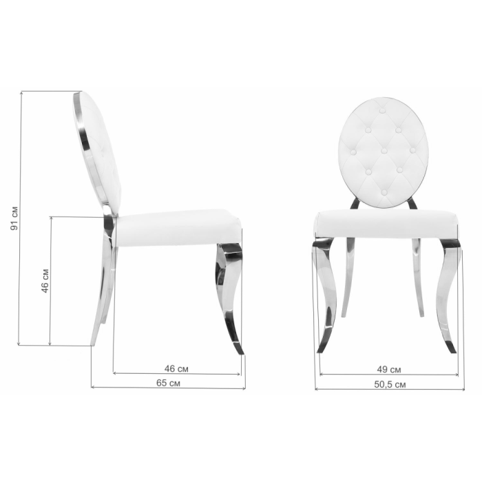Стул Odda белый