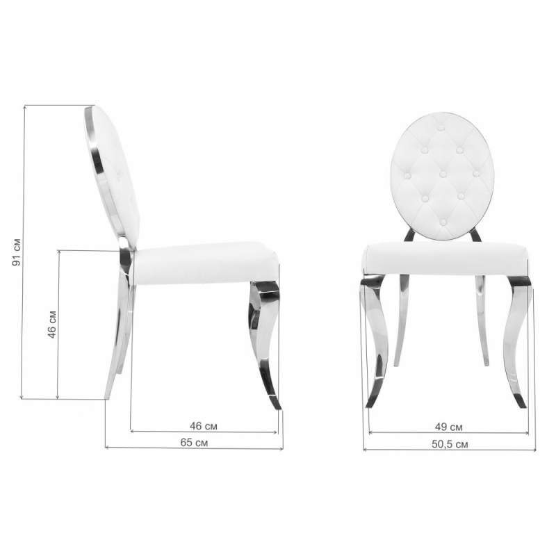 Стул Odda белый