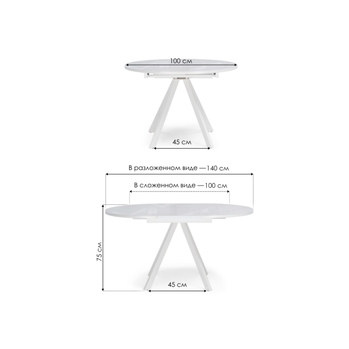Стеклянный стол Трейси 100(140)х100х75 белый