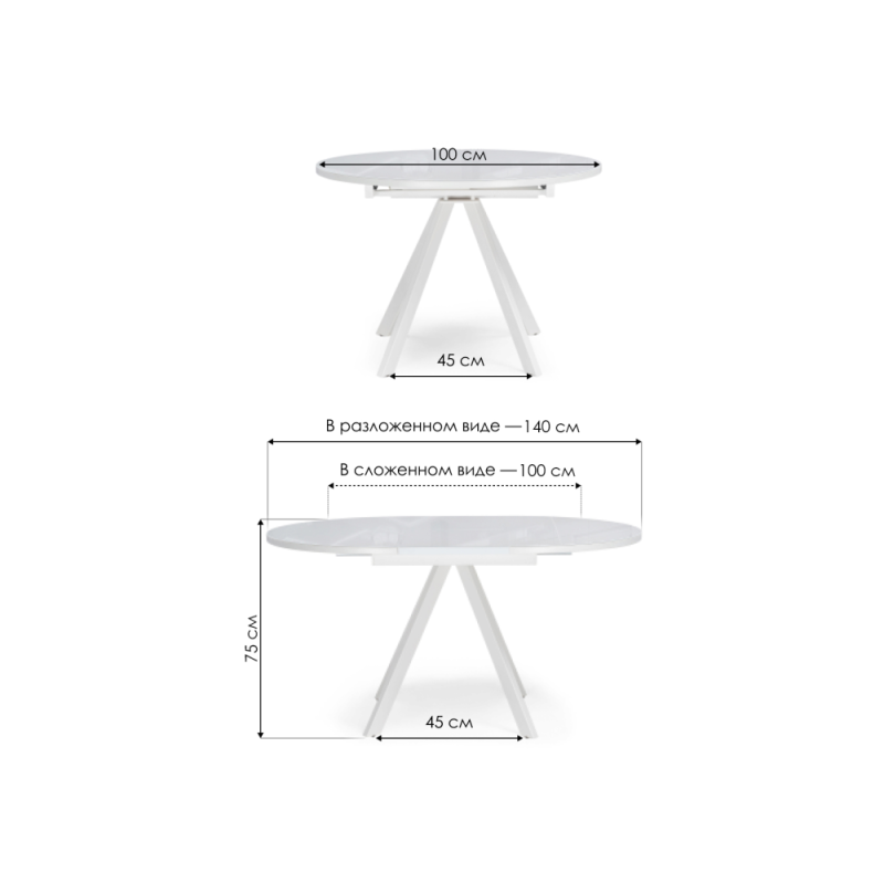 Стеклянный стол Трейси 100(140)х100х75 белый