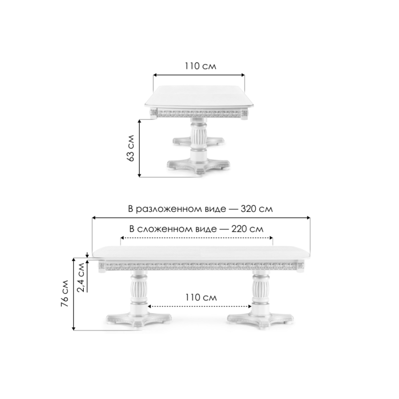 Деревянный стол Морнит 220(320)х110 слоновая кость / золото