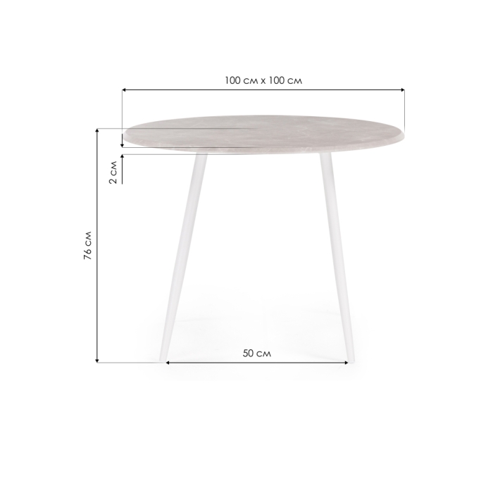 Деревянный стол Абилин 100х76 мрамор светло-серый / белый матовый