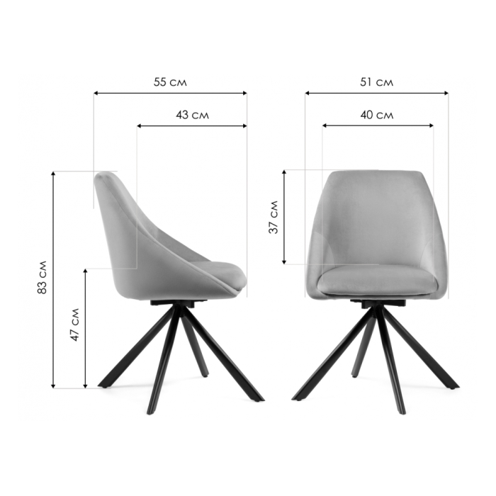 Стул на металлокаркасе Окленд крутящийся дымчатый / черный
