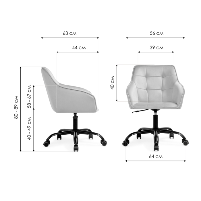 Компьютерное кресло Оиши бежевое