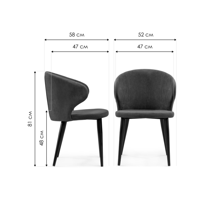 Стул на металлокаркасе Алсисар темно-синий / черный