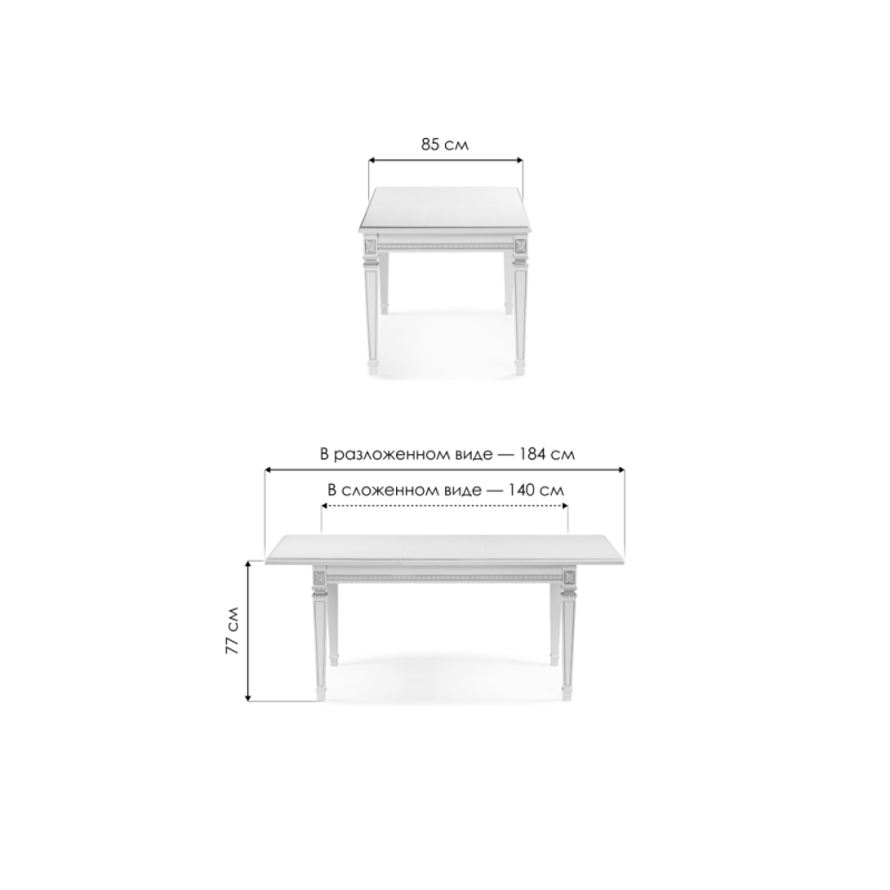 Деревянный стол Паветти 140(184)х85х77 слоновая кость / золото