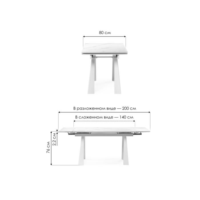 Стол Бэйнбрук 140(200)х80х76 черный мрамор / черный