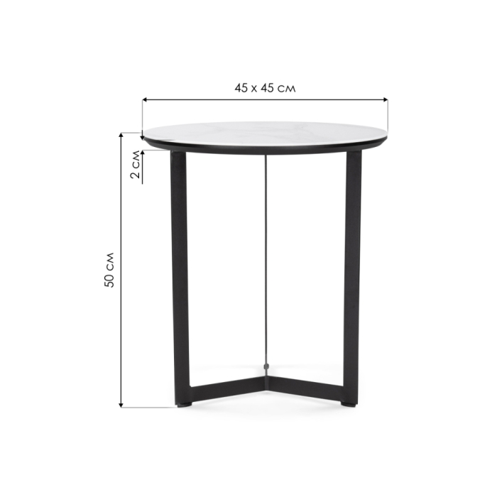 Журнальный столик Роб D-450 45х50 мрамор белый