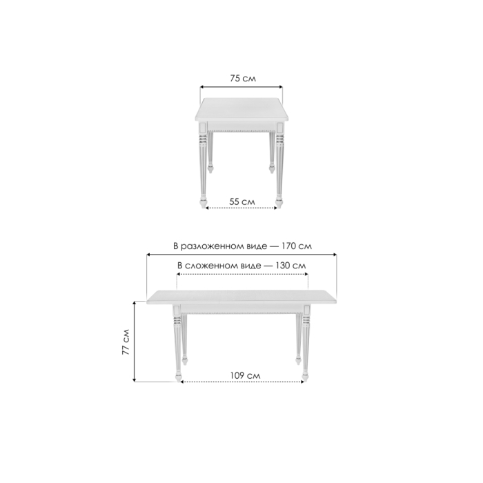 Деревянный стол Леджер 130(170)х75х77 слоновая кость / патина золото