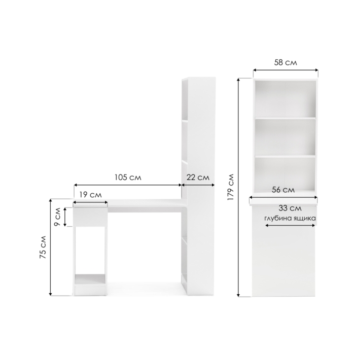 Письменный стол Лайт 10.01 115,3х58,2х179 белый гладкий 101