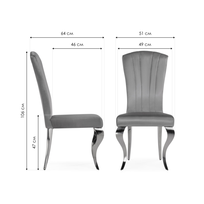 Стул на металлокаркасе Sally dark grey / steel