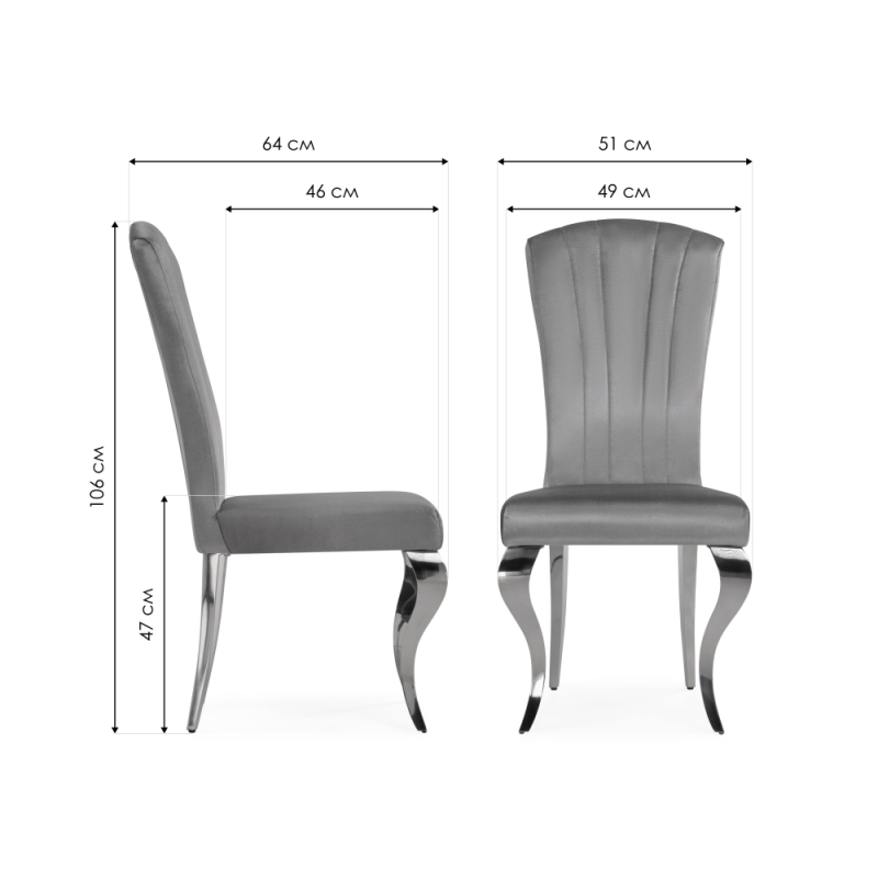 Стул на металлокаркасе Sally dark grey / steel