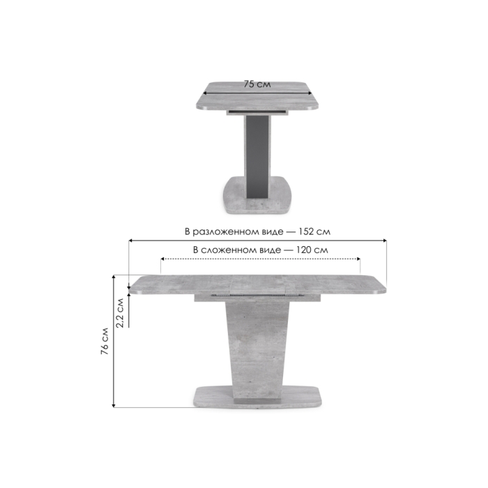 Стол на тумбе Токио-28 120(152)х75х76 метрополитан грей / антрацит