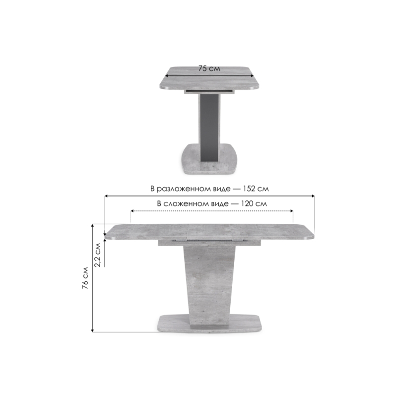 Стол на тумбе Токио-28 120(152)х75х76 метрополитан грей / антрацит