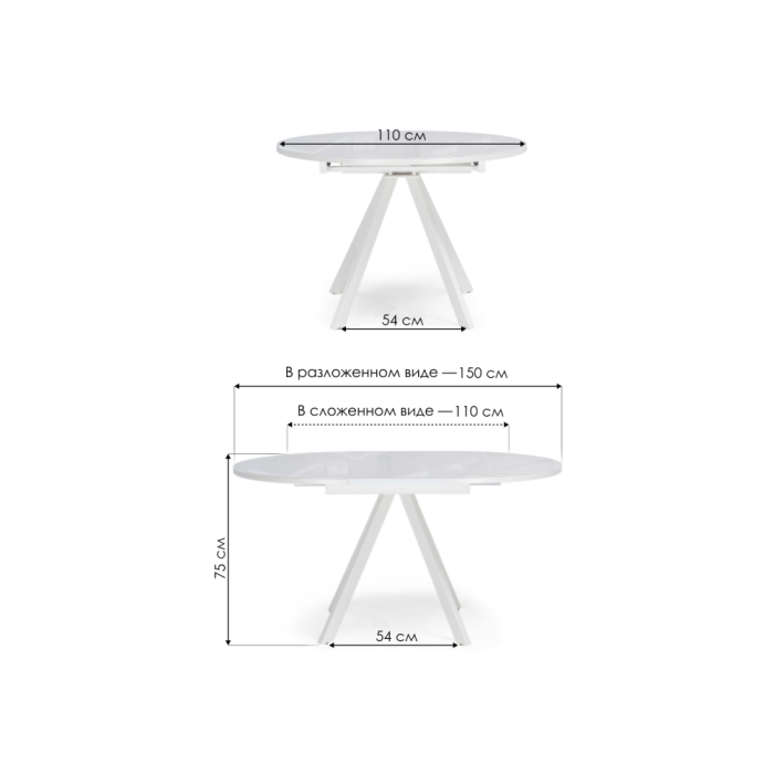 Стеклянный стол Трейси 110(150)х110х77 белый