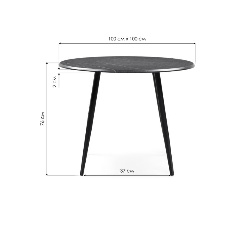 Деревянный стол Абилин 100х76 мрамор черный / черный матовый