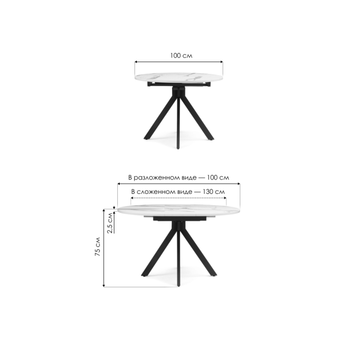Деревянный стол Бетина 100(130)х100х75 дерево / черный