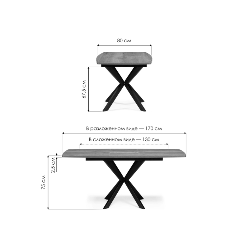 Стол Палу 130(170)х80х75 дуб галифакс табак / черный