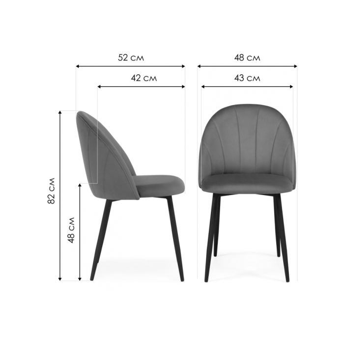 Стул на металлокаркасе Логан бежевый / черный